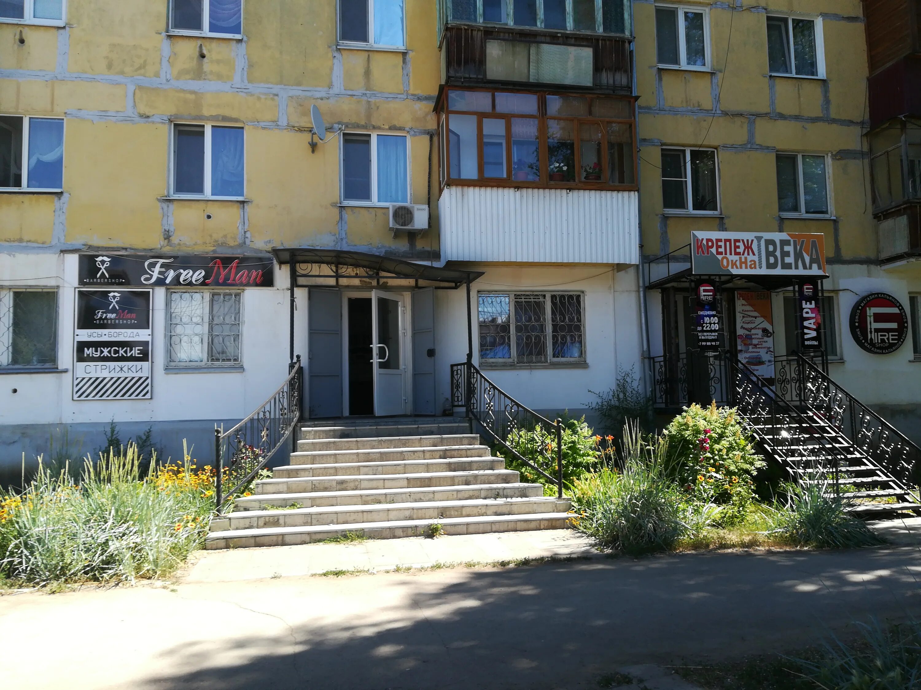 Магазин туман чапаевск. Улица запорожская 25 чапаевск. , 14а. , 14а. Запорожская 35 чапаевск.