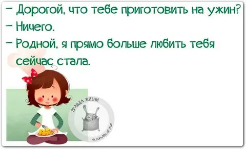 Ничего родная