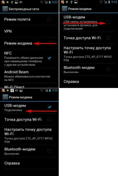 Компьютер в качестве модема. Как настроить usb модем на телефоне. android режим usb модема. подключить usb модем андроид. смартфон в режиме модема через usb.