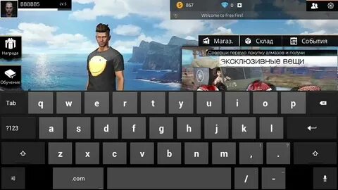 Приложения где читы на игры