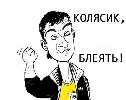 Ой перепутала
