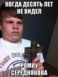 Окстись