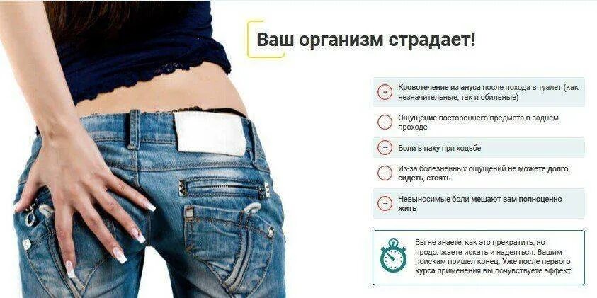 Ощущение заднего прохода у женщин