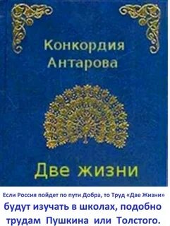 Книга конкордия две