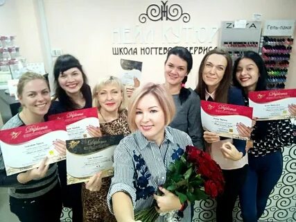 Нейл екатеринбург