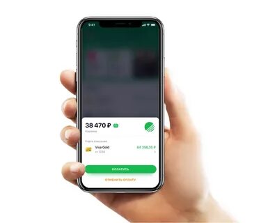 Сберпэй nfc