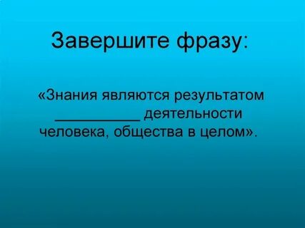 Является является 1 вся является