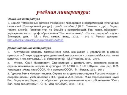 Культурные режимы
