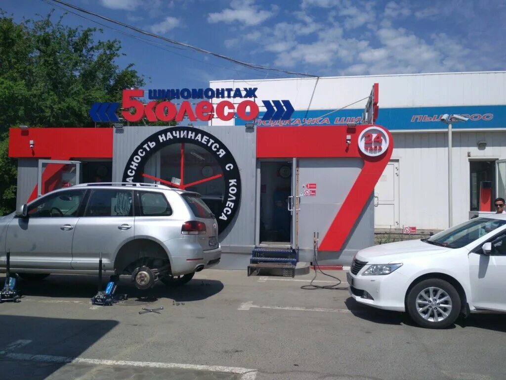 шиномонтаж смоленск нахимова -5 колесо. шиномонтаж 5 колесо волгоград. шиномонтаж 5 колесо пенза. пятое колесо шиномонтаж волгоград качинцев. пятое колесо волгоград шиномонтаж.