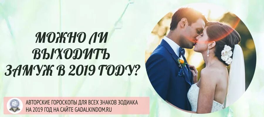Какого числа день супругов в 24 году. День супругов. 19 января день супруга. праздники сегодня день супруга.