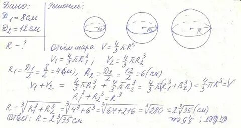 Имеет диаметр 0 8 1