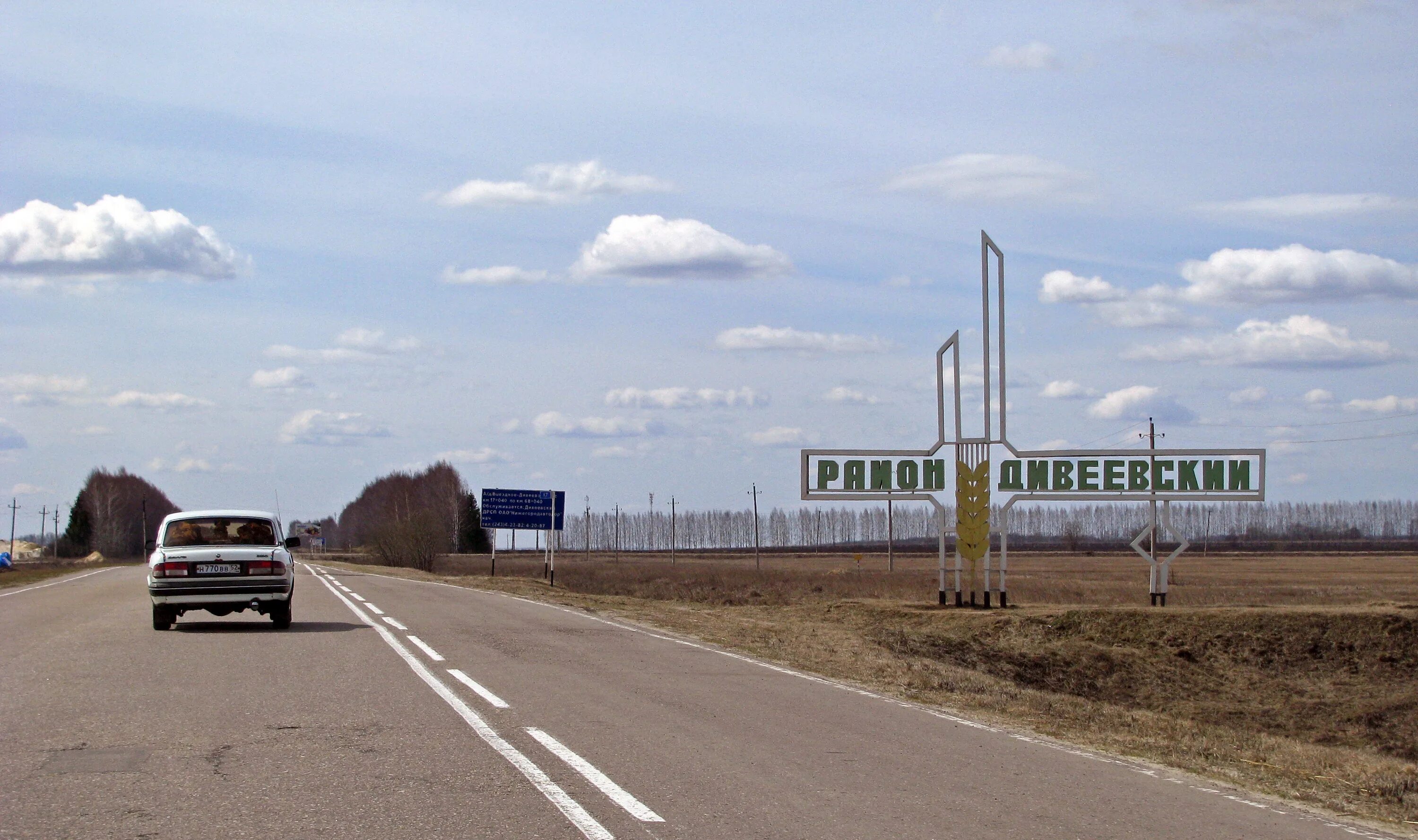 Редкие облака замечены в Нижегородской области (фото)