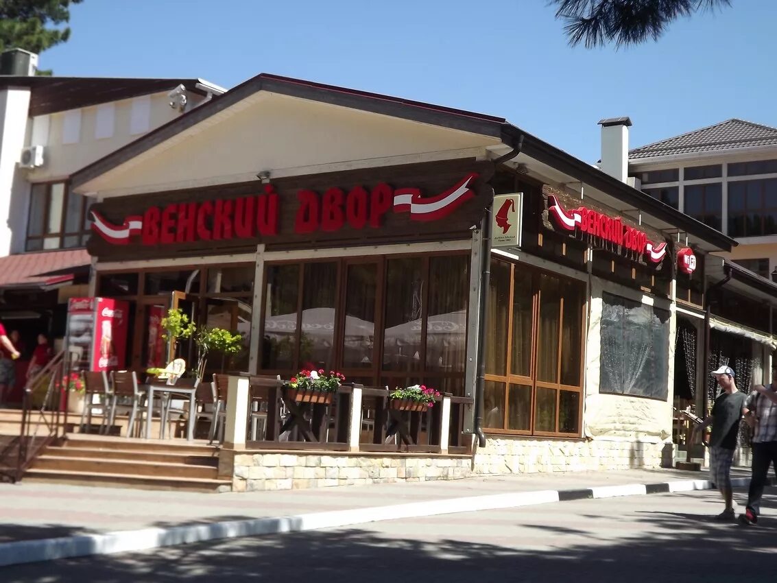 Венский двор херсонская ул 1 геленджик фото Best Price on Pansionat Gelendzhik in Gelendzhik + Reviews!