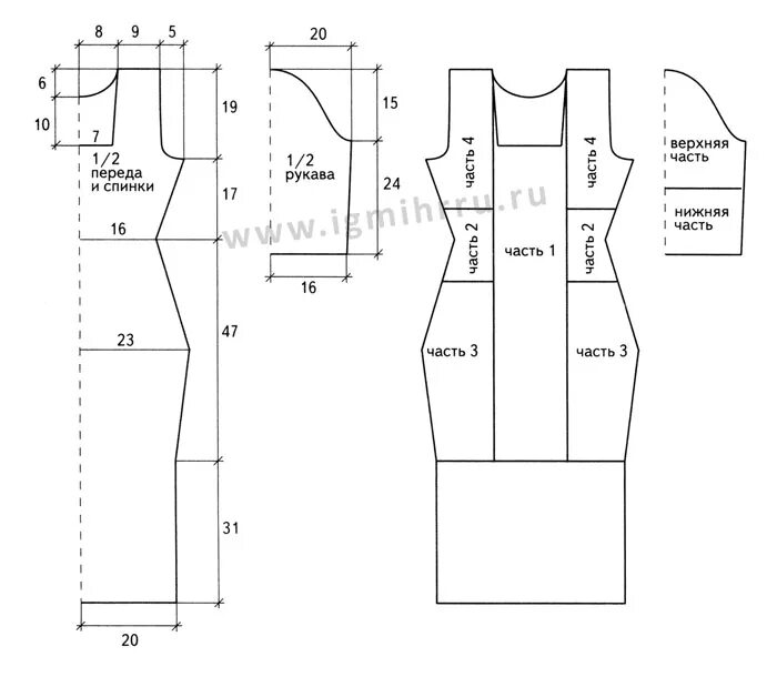 выкройка платья длинного с длинным рукавом. выкройка длинного платья с рукавами. выкройка платья футляр 48 размера. выкройка платья. выкройка длинного платья.