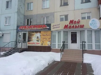 9 мкр тобольск