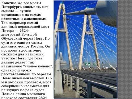 Количество мостов