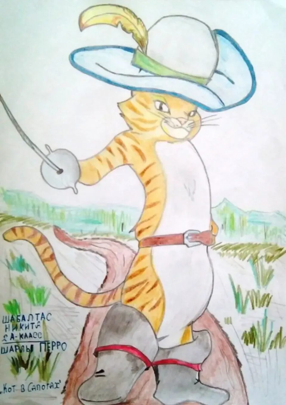 Кот в сапогахшарли перо. Иллюстрацию к сказке ш.Перро "кот в сапогах".