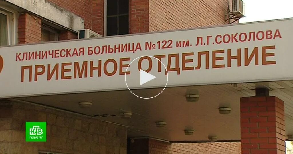 Телефон областной в спб. Телефон областной в спб