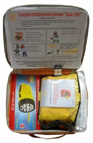 Chanel chance парфюмерный набор женский 3x30мл. пожарно спасательный комплект шанс 3. противогаз шанс е. специальная огнезащитная (огнестойкая) накидка-носилки «шанс». комплект пожарно-спасат.