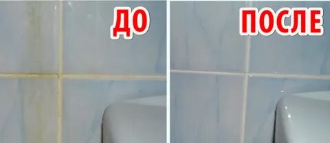 Отстирать шторку в ванной от налета