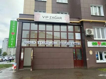 Boulevard тверь