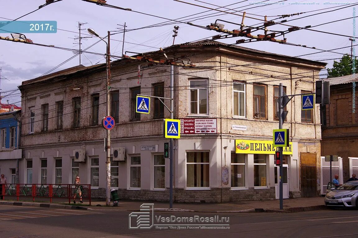 Самара, вилоновская галактионовская, угловое здание. Улица самарская галактионовская. Самара улица галактионовская 153. Улица самарская галактионовская. Галактионовская красноармейская самара.