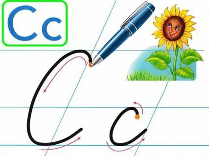 Презентация учимся писать буквы