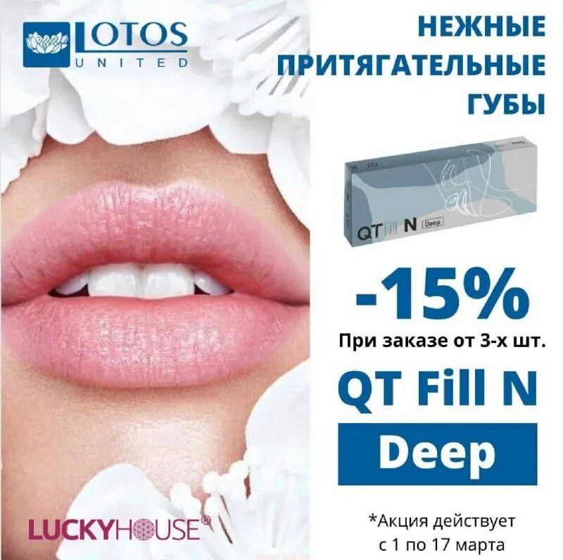 Qt fill губы. Губная помада с эффектом сияния the one power shine hd орифлейм. Qt fill губы. Qt fill губы. Производитель филлера qt fill.