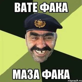 Картинки дафака