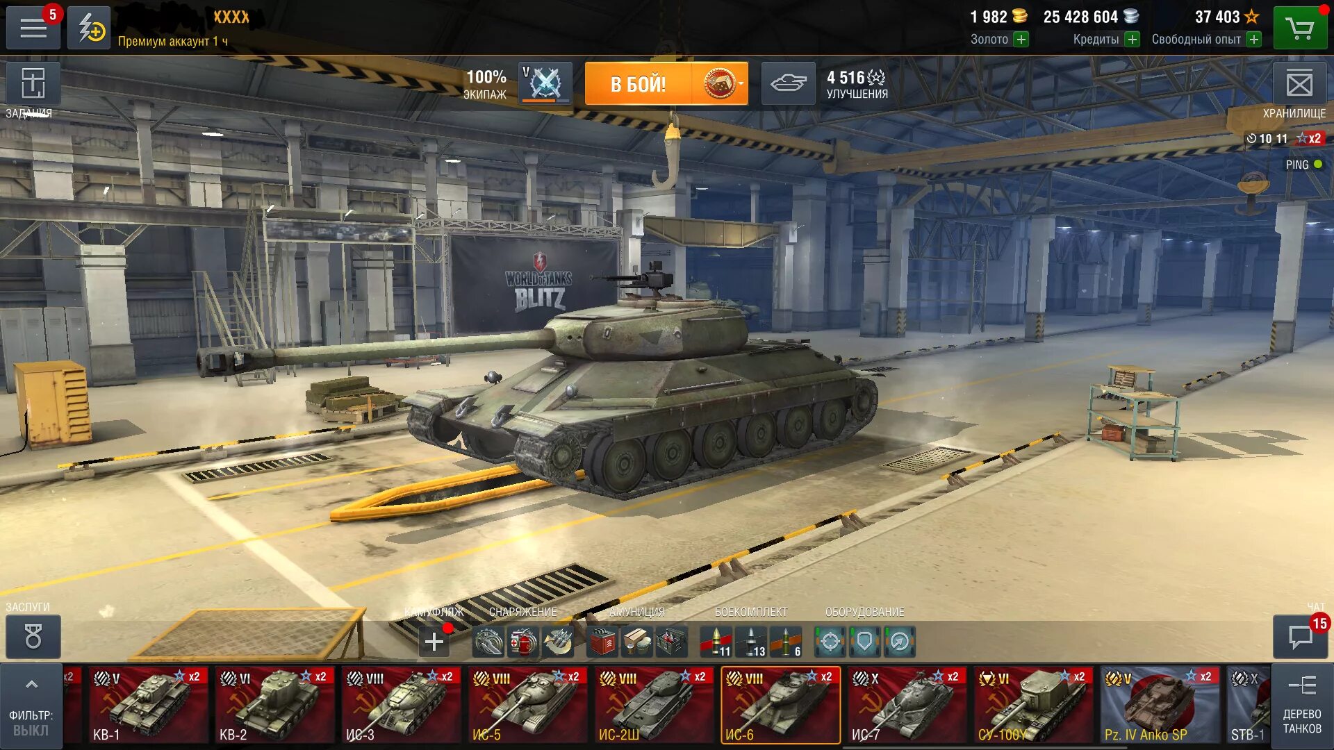 Танки новый аккаунт. Аккаунты World of Tanks блиц. Ангар т-34-3 блиц. ИС 8 вот блиц. Т23е3 WOT Blitz ремодель.