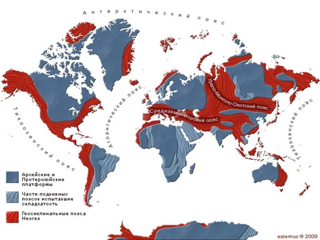Тихоокеанский геосинклинальный пояс. Геосинклинальные пояса на карте. Современные геосинклинальные пояса. Гесинклинаньные пряча. Перечислить древние платформы