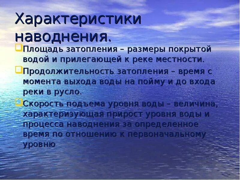 Тургенев калиныч краткое содержание. Аномальное поведение воды. Хорь и Калиныч презентация. Хорь и Калиныч история создания произведения. Аномальные свойства воды вывод.