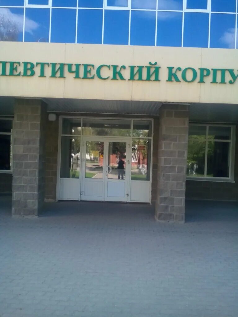 ркб 6 корпус уфа. достоевского 132 ркб уфа. уфа улица достоевского 132 больница корпус 5. г уфа ул достоевского 132. уфа республиканская больница ул.