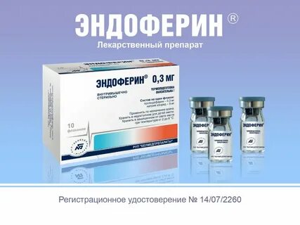 Поиск лекарств минск