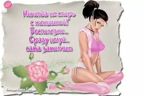 Картинки ах
