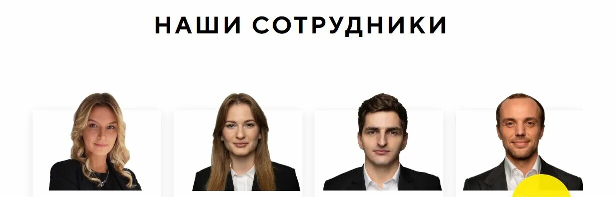 агентство монолит отзывы сотрудников. монолит истейт волгоград агентство. агентство монолит отзывы сотрудников. монолит строй томск. монолит истейт волгоград агентство.