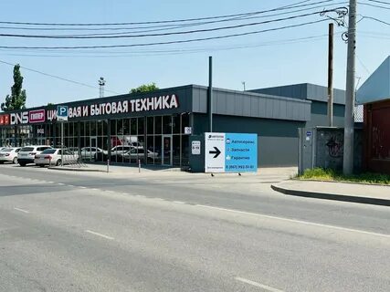 Автотек коммунаров