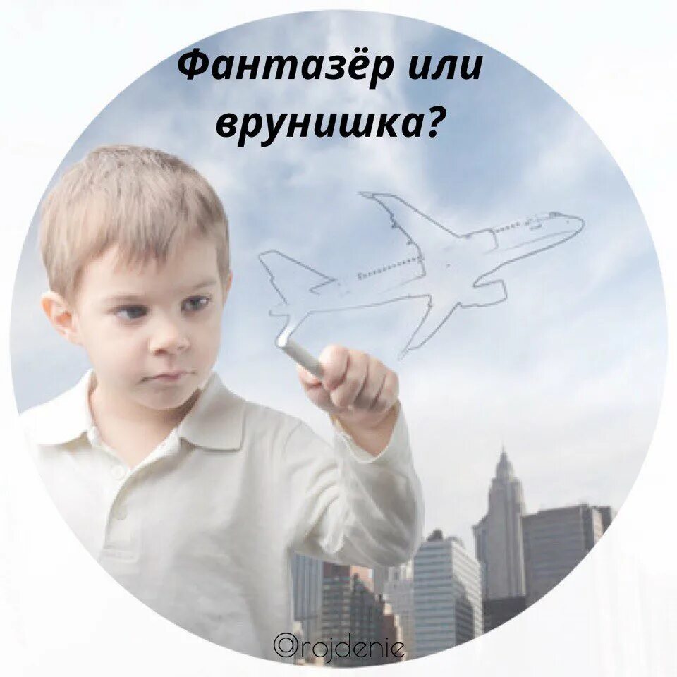 Правила игры фантазеры. Фантазер это. Kribly boo набор цветной песок. Фантазёр это определение. Фантазер это.