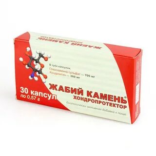 Жабий камень