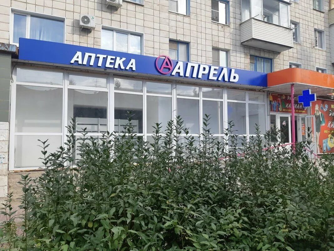 аптека волгоград. адреса аптек волгограда. адреса аптек волгограда. аптека волгофарм волгоград. адреса аптек волгограда.
