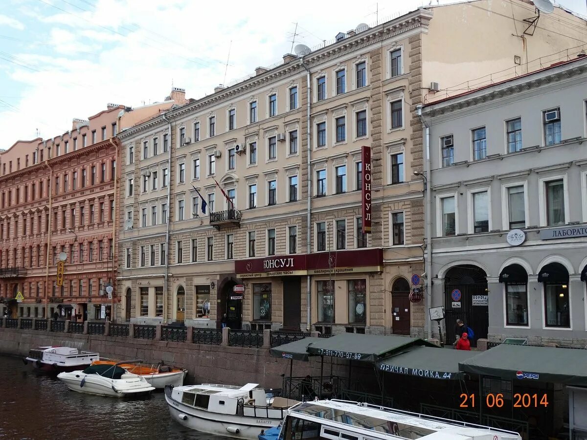 Отели на мойке в санкт петербурге. Отели на мойке в санкт петербурге