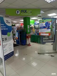Фикс прайс казань адреса