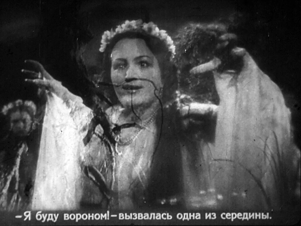 Майская ночь гоголь. Утопленница гоголь. Утопленница гоголь. Вечера на хуторе близ диканьки утопленница. Вечера на хуторе близ диканьки утопленница.