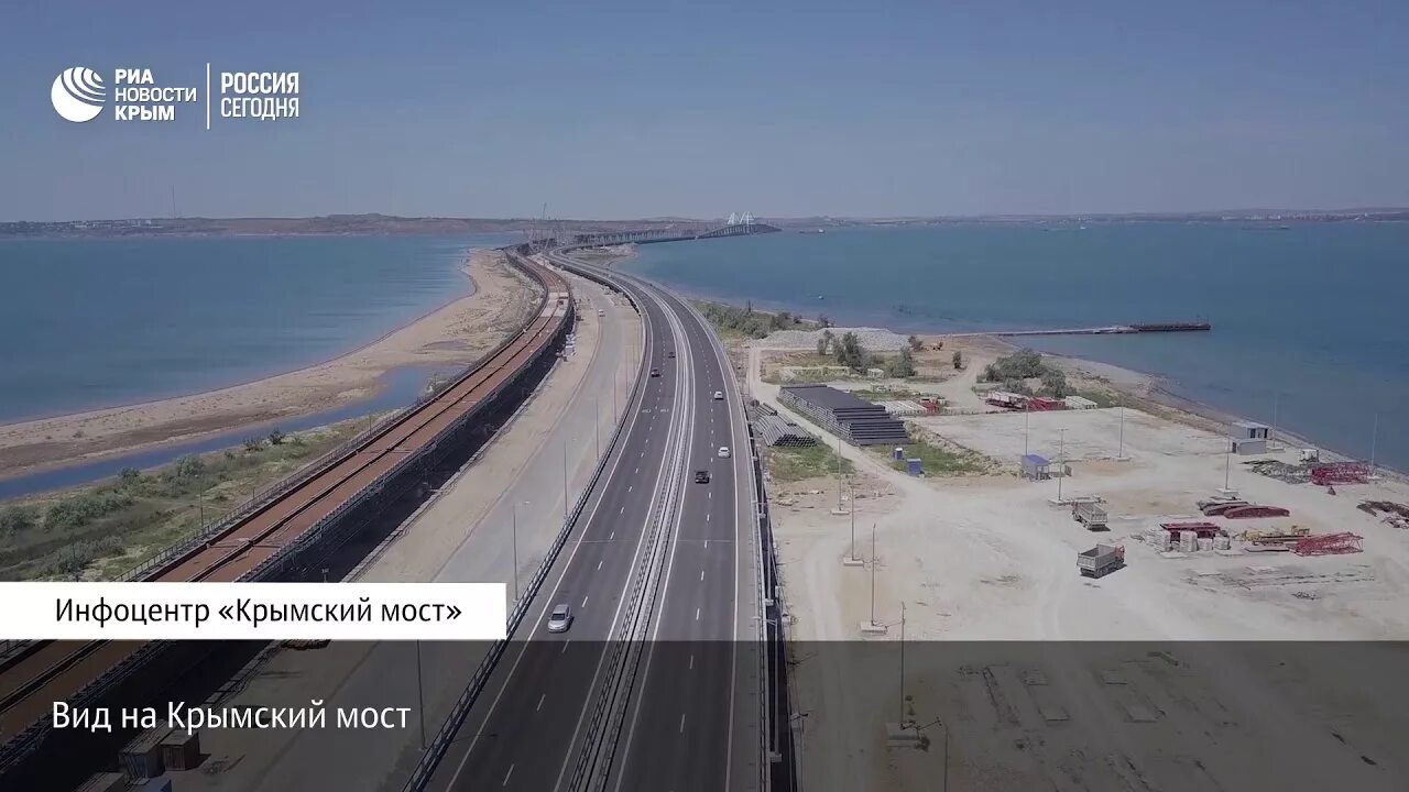 Крымский мост расстояние км. Крымский мост протяженность. Крымский мост с высоты через Керченский пролив. Крымский мост протяженность км. Длина Керченского моста в Крыму.