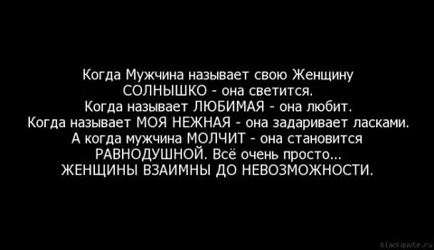 Если парень охладел