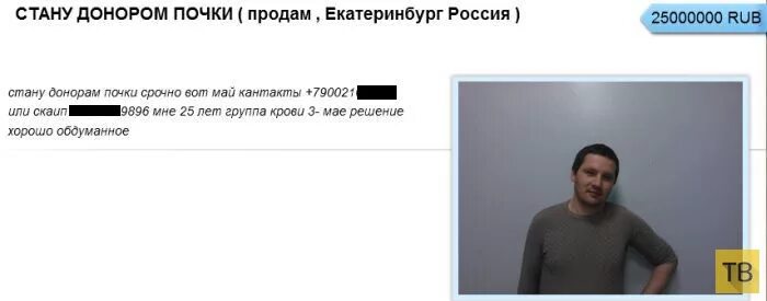 Хочу продать статью