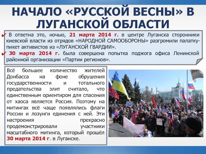 21 апреля 2014 г