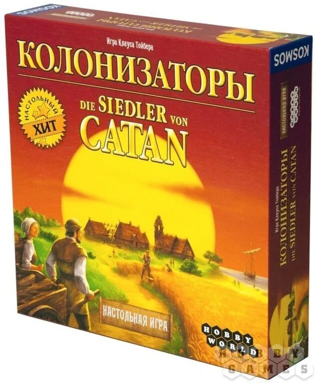 Колонизаторы это. Настольная игра: колонизаторы (4-е рус. Изд.), арт. 1576. Колонизаторы (Catan) настолка. Колонизаторы Siedler Catan. Игра колонизаторы Catan.