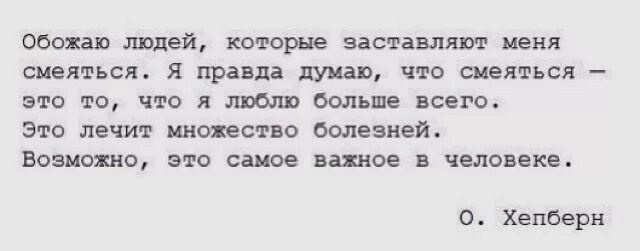 Правда думаешь что можешь стать выше