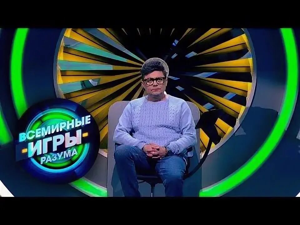 Шоу игра разумов. Шоу игра разумов. Шоу игра разумов. Шоу игра разумов. Шоу игра разумов.